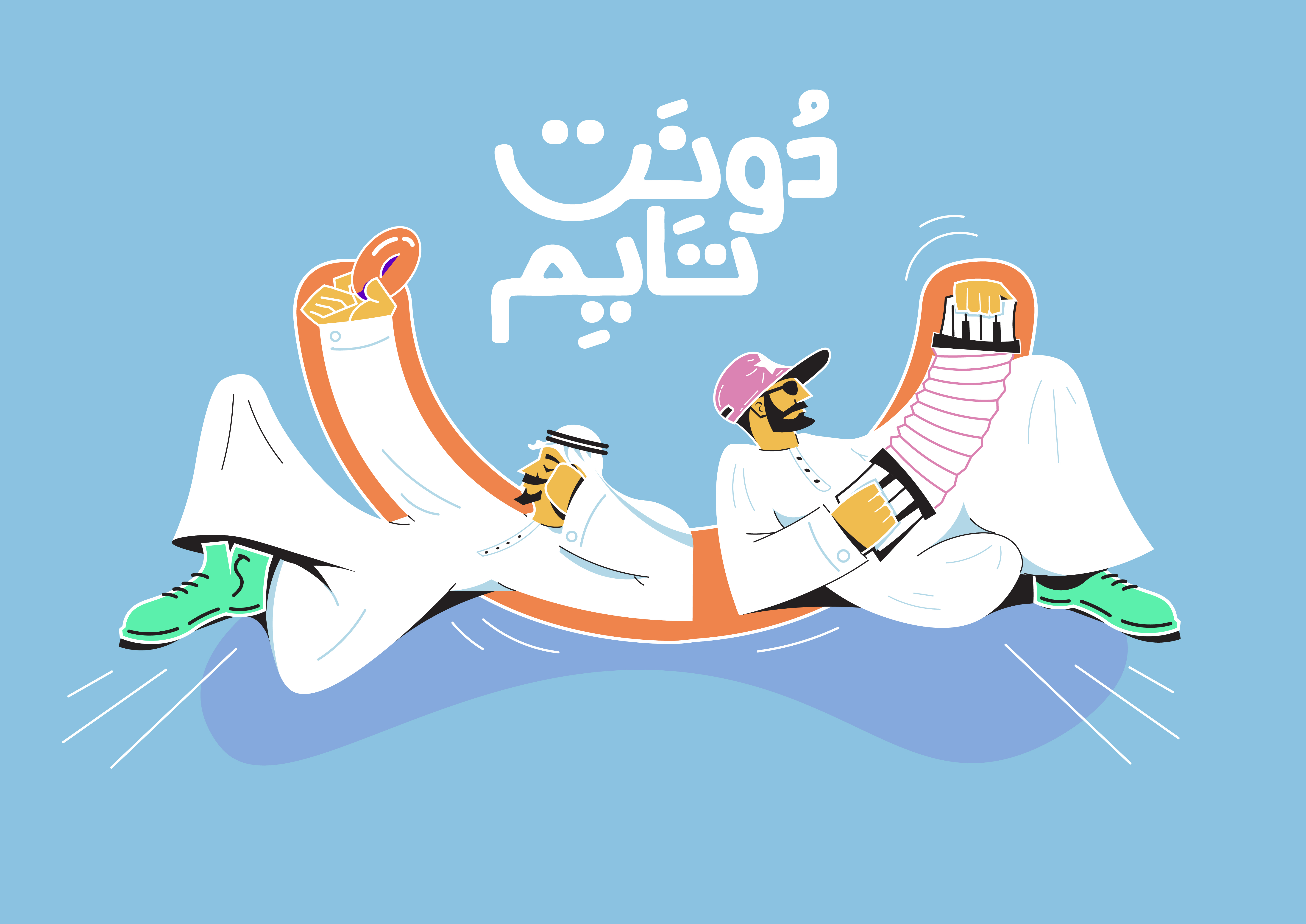 Donut Time Branding Illustrations