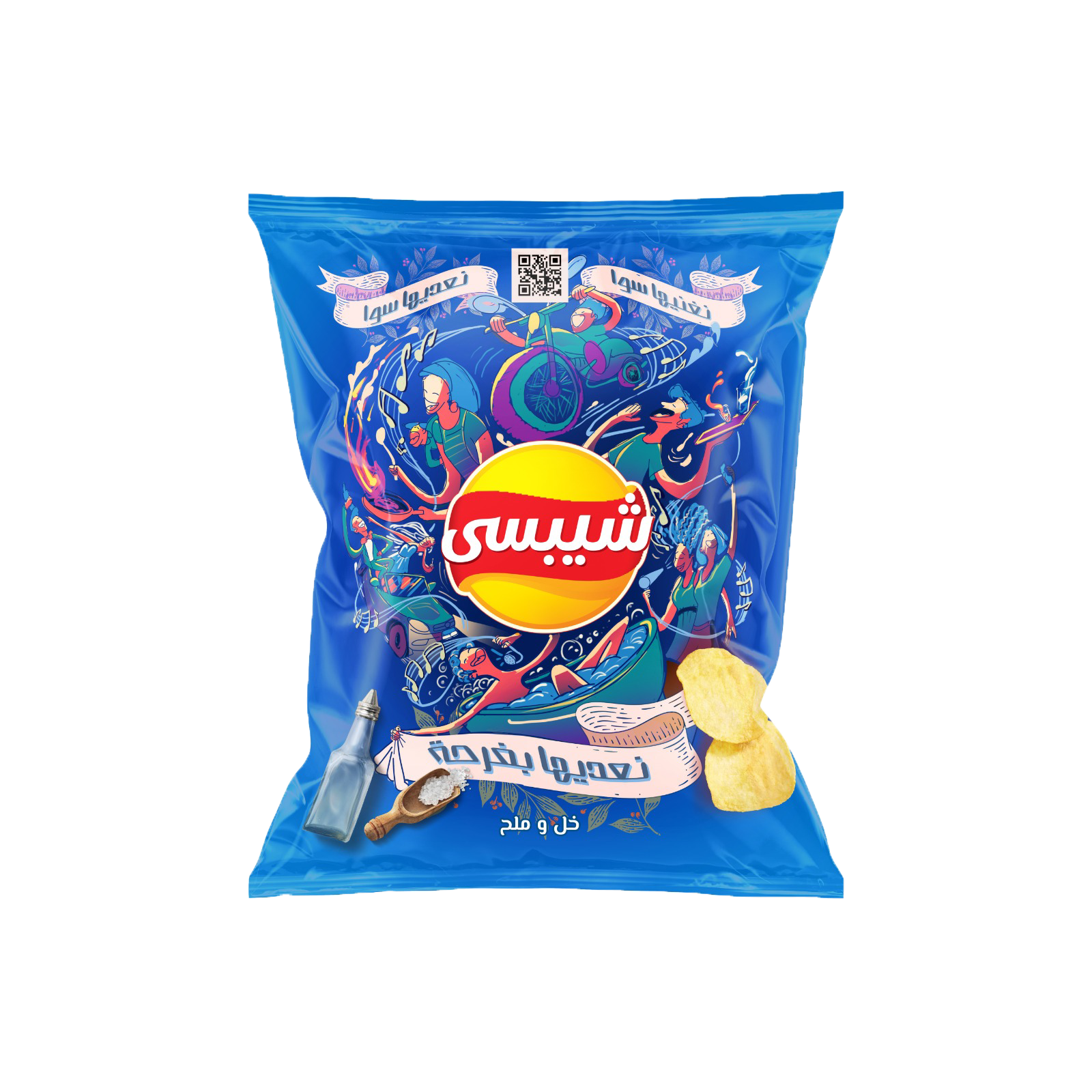 Chipsy — Packaging Illustration