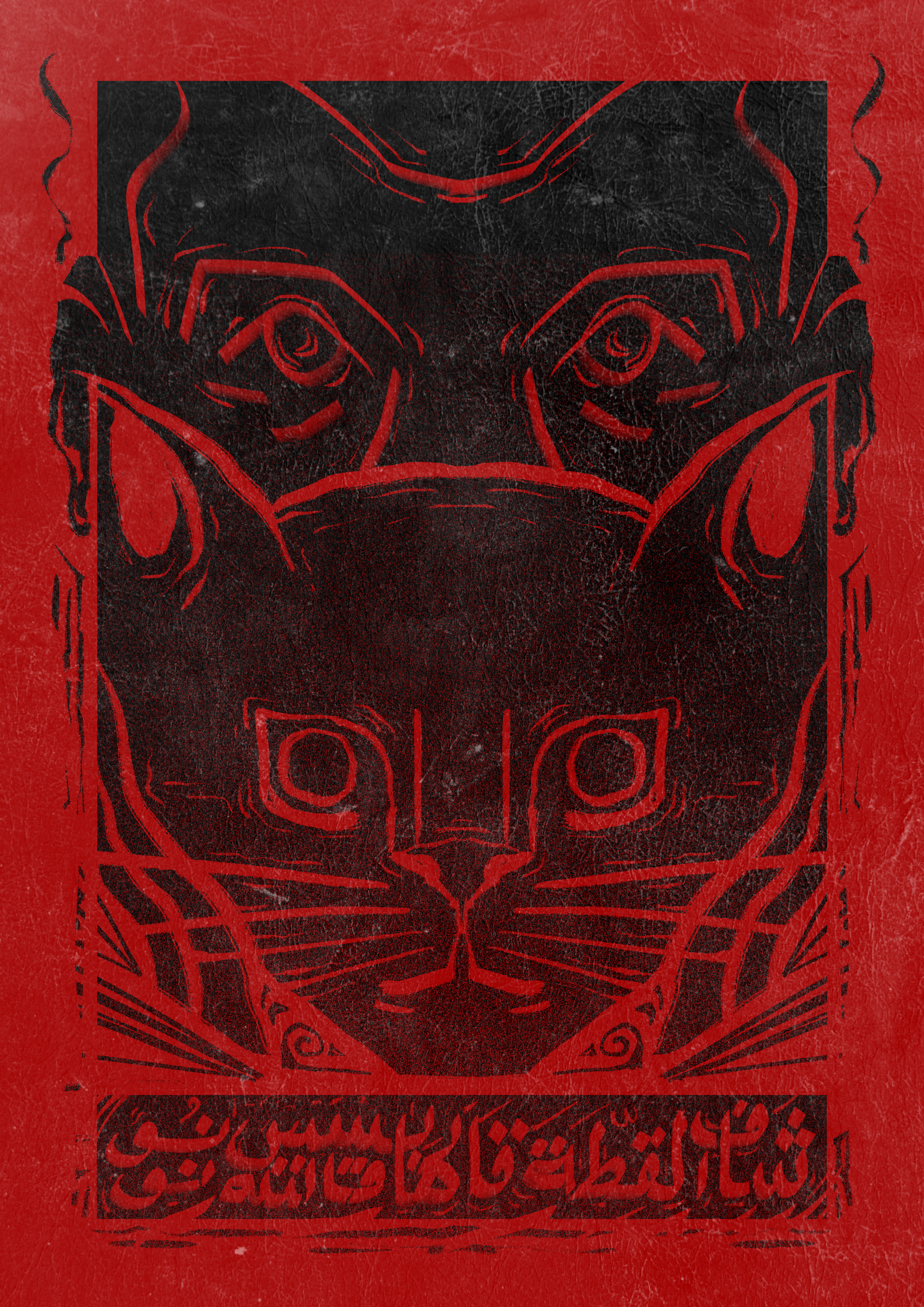 the Cat