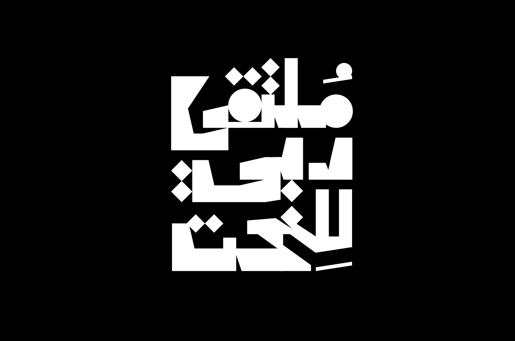 Dubai Sculpture Symposium