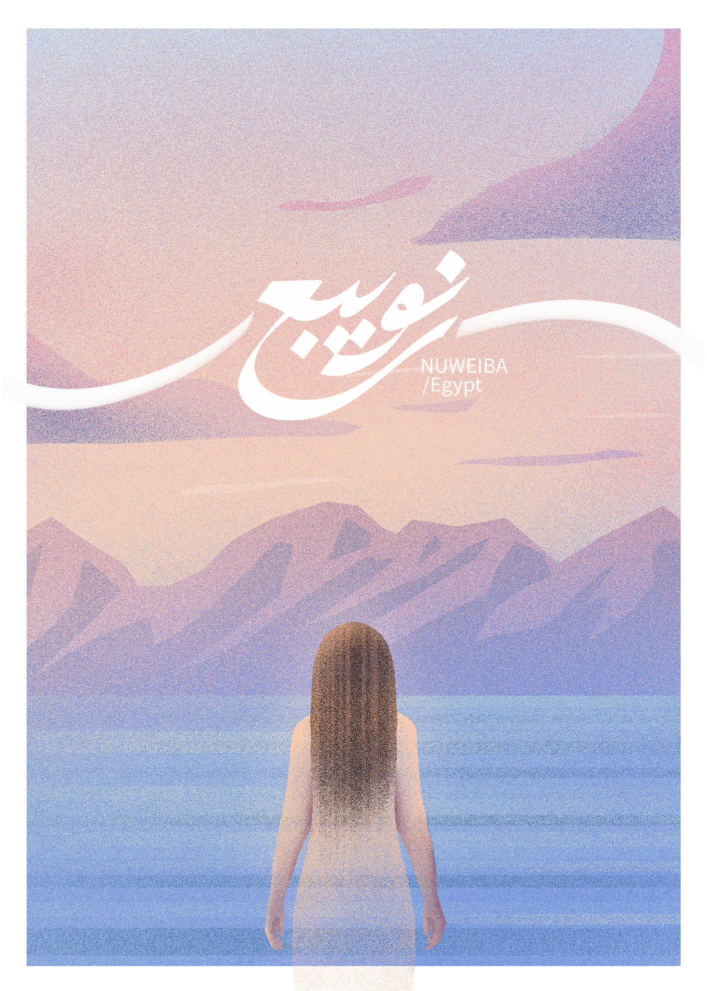 NUWEIBA